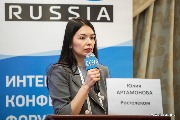 Юлия Артамонова
Старший менеджер департамента управления услугами
Ростелеком